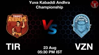 TIR vs VZN Matcch Previews