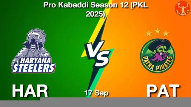 HAR vs PAT ड्रीम11 भविष्यवाणी, फैंटेसी क्रिकेट टीम - 17 सितम्बर 2025