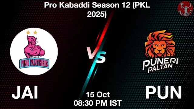 JAI vs PUN ड्रीम11 भविष्यवाणी, फैंटेसी क्रिकेट टीम - 15 अक्टूबर 2025