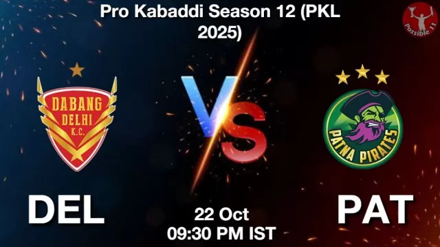 DEL vs PAT ड्रीम11 भविष्यवाणी, फैंटेसी क्रिकेट टीम - 22 अक्टूबर 2025