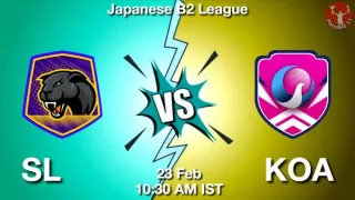 SL vs KOA Matcch Previews