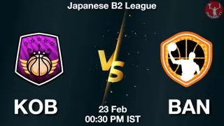KOB vs BAN Matcch Previews