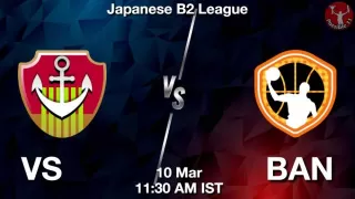 VS vs BAN Matcch Previews