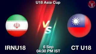 IRNU18 vs CT U18 Matcch Previews