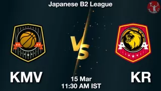 KMV vs KR Matcch Previews