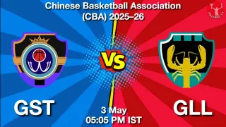 GST vs GLL - Chinese Basketball