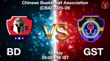 BD vs GST Dream11 Prediction, Preview & Updates - <small>Tue, 12 May 05:05 PM IST</small>