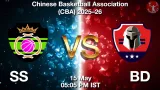SS vs BD Dream11 Prediction, Preview & Updates - <small>Fri, 15 May 05:05 PM IST</small>