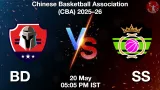 BD vs SS Dream11 Prediction, Preview & Updates - <small>Wed, 20 May 05:05 PM IST</small>