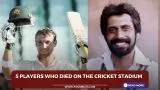 5 Players Who Died