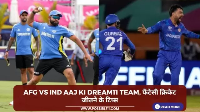 AFG vs IND Aaj ki Dream11 team,