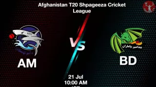 AM vs BD Afghanistan T20 2025: