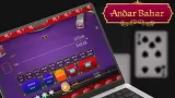 Andar Bahar Odds Explained: