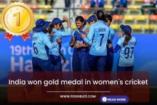 Asian Games: India won gold medal
