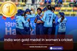 Asian Games: India won