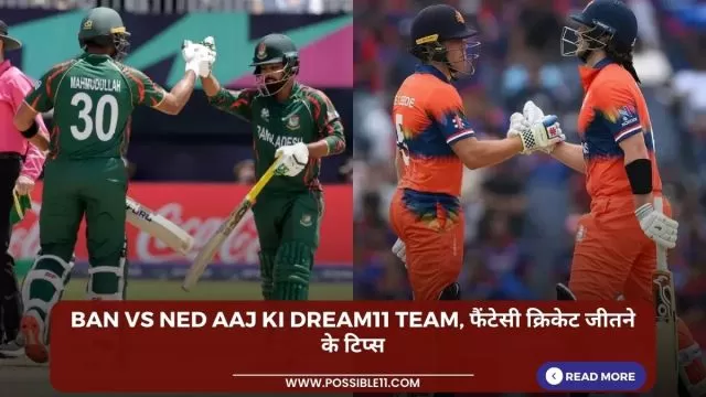 BAN vs NED Aaj ki Dream11 team,
