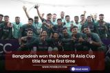 Bangladesh won the Under