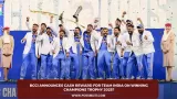 BCCI announces cash reward