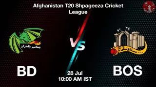 BD vs BOS Afghanistan T20 2025: