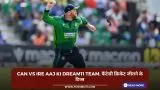 CAN vs IRE Aaj