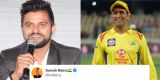 CSK vs PBKS IPL