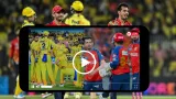CSK vs PBKS IPL