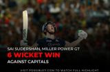 DC vs GT, IPL