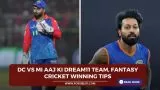 DC vs MI Aaj