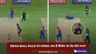 Dead ball Rule in Hindi: क्या