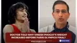 Doctor told why Vinesh