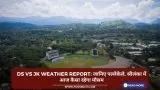 DS vs JK Weather