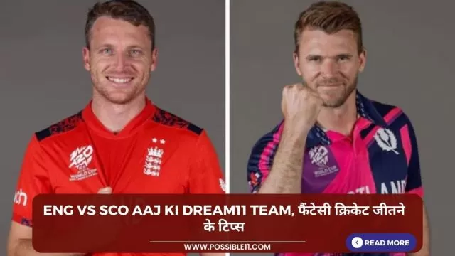 ENG vs SCO Aaj ki Dream11 team,