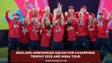 England announced squad for