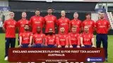 England announces playing XI