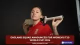England Squad announced for