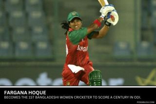 Fargana Hoque becomes first Bangladeshi Woman