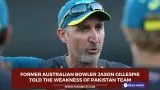 Former Australian bowler Jason