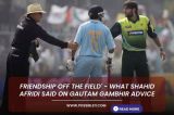 Friendship off the field