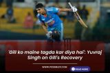 Gill ko maine tagda