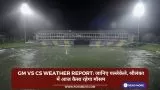 GM vs CS Weather
