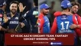 GT vs DC Aaj
