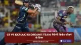 GT vs KKR Aaj