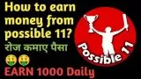 How to use and