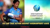 ICC Can Take Action