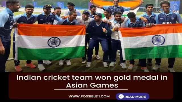 IND vs AFG: Indian cricket team won