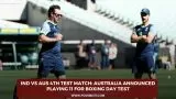 IND vs AUS 4th