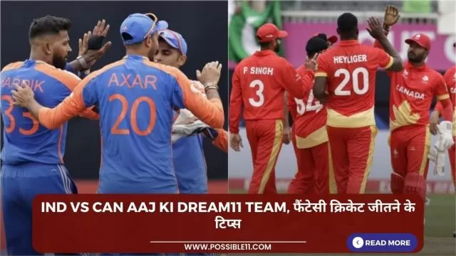 IND vs CAN Aaj ki Dream11 team,