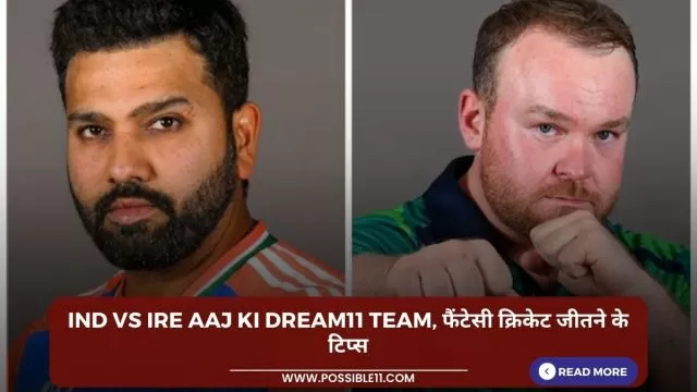 IND vs IRE Aaj ki Dream11 team,