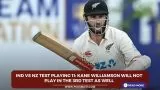 IND vs NZ test