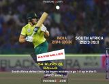 Ind vs SA 1st